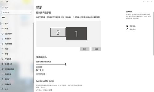 拓展視野，連接無限 移動設(shè)備變身電腦外接屏幕解決方案
