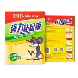 2025年度十款熱門粘鼠板產品榜 高效除鼠，值得入手的粘鼠板商品推薦