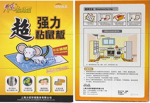 高效捕鼠，家居守護(hù)——希諾強(qiáng)力粘鼠板正品全方位解析
